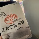 주영이네민박 | 🏷️ 2025 여름 #1 여름먹부림 / 첫면접 / 기절 2번한썰 푼다..🌞⛱️🕶️