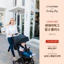 허그몽몽 | 휴대용 유모차 외출할 때 필수품 링고플러스 !