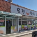 홍익한식뷔페 이미지