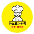 저스트마라관 이미지