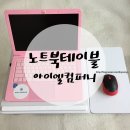 아이엘컴퍼니 이미지