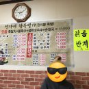 진시황족발 이미지