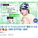 제영카부분정비업 | 251027 눕지않기(10/26)미션후기/우선순위 3개 후기