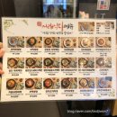 센트럴 하이브리드 | 둔산동 서래식당 꼬막비빔밥 추천해용