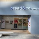 브레댄코(Bread&Co) 강남역점