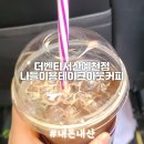 더벤티서산