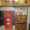 군포마사지 친절한 서비스가 제공되는 힐링&amp;풋샵
