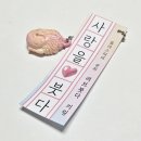 불교박람회 굿즈 핫한 러브붓다 리사이클링 키링 후기