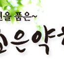 조은건강식품 - 김천시 시청2길 35 | 조은건강식품