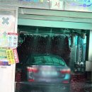 광장셀프주유소 이미지