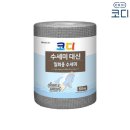 일회용잡화