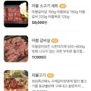 우림목장 이미지