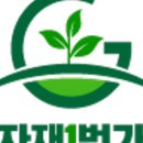 믿음자재
