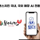 신아솔루션