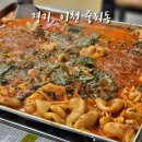 산호자수정사우나 이미지