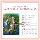 고운하우스