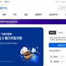 농협카드 결제일별 사용기간 이미지