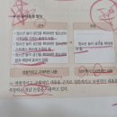 성성중 | [성성중 기말고사 ]2학년 국어 기말고사 올바른 발음과 표기 /춘향전/ 중2 ㅡ> 중3 ㅡ>고1ㅡ> 고3(언매...