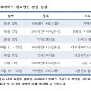 오가며슈퍼 이미지