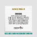엘앤피에스