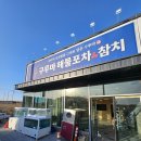 88수족관