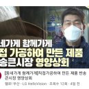 수연상회 이미지