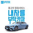 태풍카랜드