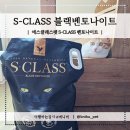 에스(S)펫 이미지
