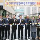 전자의거리 이미지