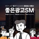강남 온라인마케팅 회사 꼼꼼하게 체크해야합니다.