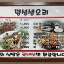 명성 생오리 가든 이미지