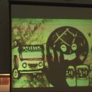 아트센터어린이집 이미지