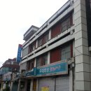 (주)해림건설