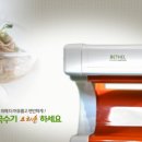 벧엘전자