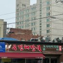 제주도 우진해장국 내돈내산 후기｜고사리육개장 끝판왕 (+주말 웨이팅·주차 꿀팁)