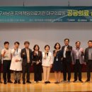 대구의료원 라파엘웰빙센터 대경일보