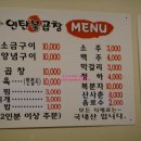 민수네야채