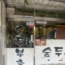 산본로482번길 이미지