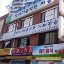 플레이어쿠스틱기타학원 이미지