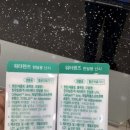 이안경 전남대점 이미지