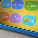 나는 코딩왕 | 6세 유아코딩과 유아한자 밀크티아이하나로 사고력과 문제해결능력 그리고 문해력까지 해결하기