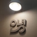 안녕14시