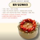 망원동 카페 추천 당근케이크 맛집 홈스윗홈 후기