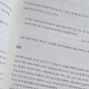 팀코칭아카데미 이미지