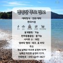 천하마을야영장 이미지