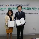 위례종합사회복지관 이미지