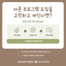 더존인쇄