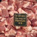 프리미엄 정육점 이미지