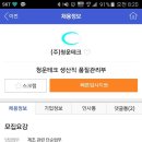 청운테크 Daum카페