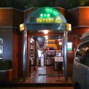 노란상 소갈비 강남직영점 | <노란상소갈비 강남직영점> 인생 양념갈비 만나고 온 후기